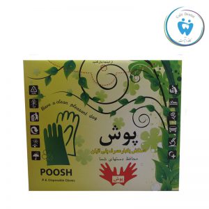 دستکش یکبار مصرف پوش مدل نایلونی