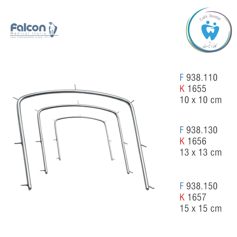 Rubber-Dam-Frame-Falcon فریم فلزی رابردم فالکن