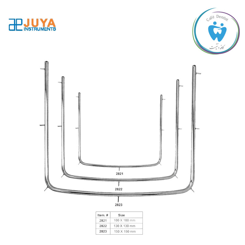 Rubber-Dam-Frame-JUYA خرید فریم فلزی رابردم جویا