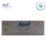 گاز طبی 5*5 کاوه