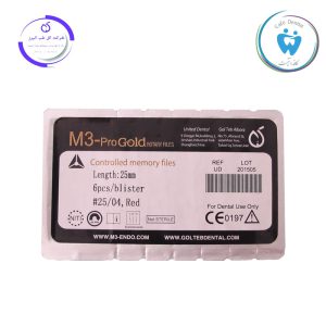 خرید فایل روتاری پرو گلد ام 3