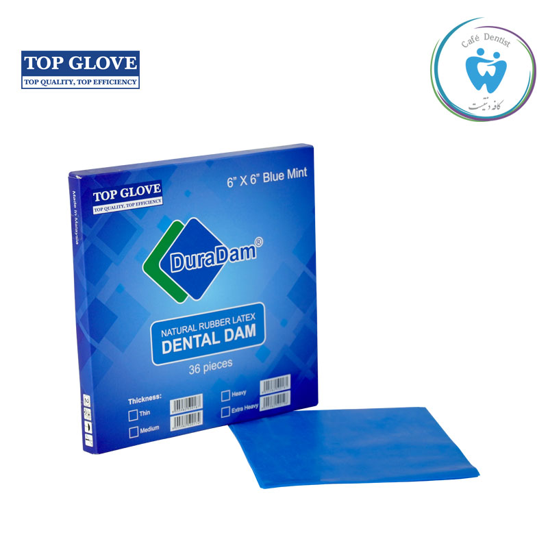 top-glove-rubber-dam لاستیک رابردم تاپ گلاو