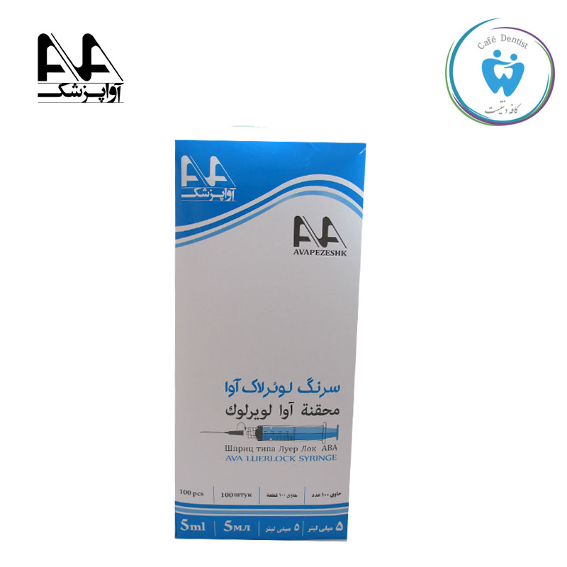 خرید سرنگ شستشو لوئرلاک آوا
