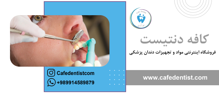 خمیر پولیش دندان چیست