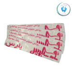 روکش نایلونی سر ساکشن پارس