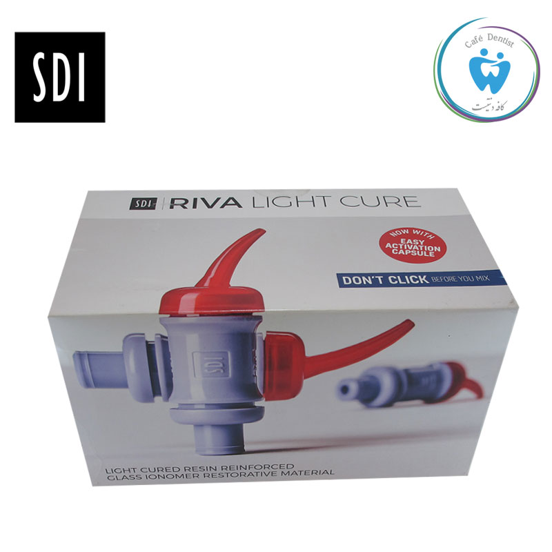 Riva Light Cure SDI خرید مواد دندان پزشکی با بهترین قیمت و کیفیت