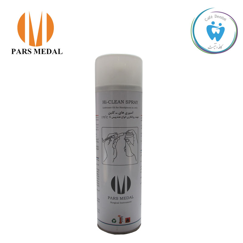 oil-spray-pars-medal اسپری روغن پارس مدال - Pars Medal Oil Spray - تصویر 1