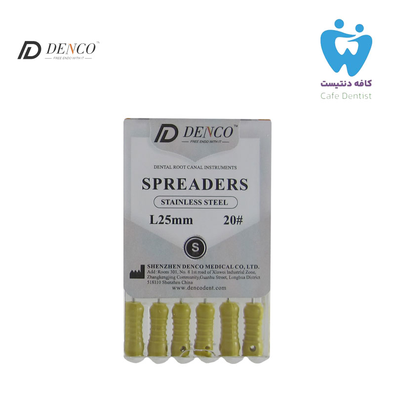 Spreader-Denco اسپریدر دنکو - Spreader Denco File - Image 1