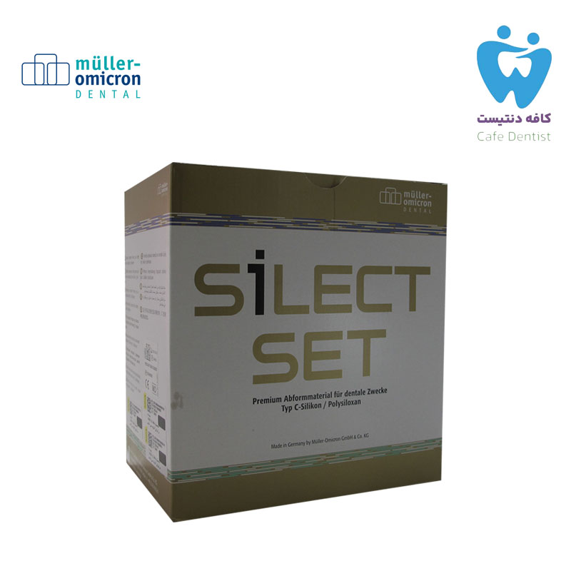 Muller C silicone ست قالبگیری سی سیلیکون مولر - Muller Bonasil C silicone - تصویر 1