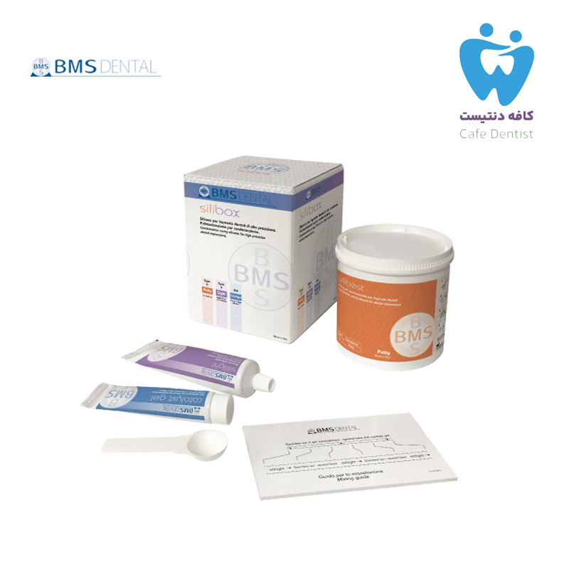 BMS Silibox C Silicone Impression Material خرید مواد دندان پزشکی با بهترین قیمت و کیفیت