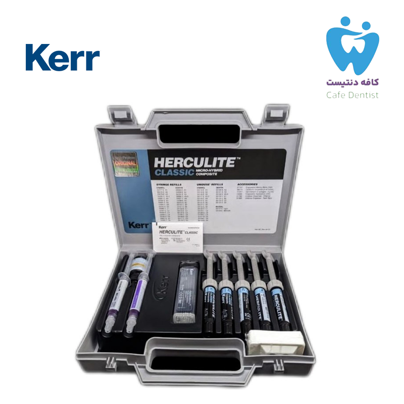 herculite kit kerr خرید مواد دندان پزشکی با بهترین قیمت و کیفیت