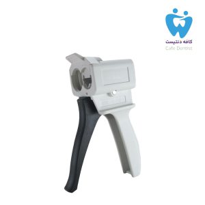 گان تزریق مواد قالبگیری یک به یک &#8211; Dispensing Gun 1:1 