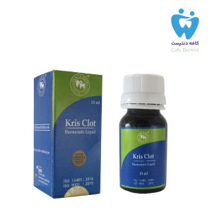 مایع خون بند کریس کلات – Kris Clot Hemostatic