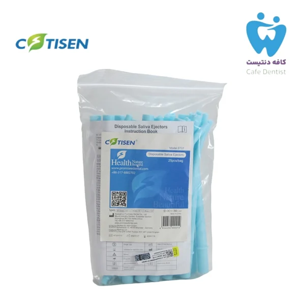 سرساکشن جراحی قابل اتوکلاو کوتیزن - Cotisen Autoclavable Surgical Aspirator Tips
