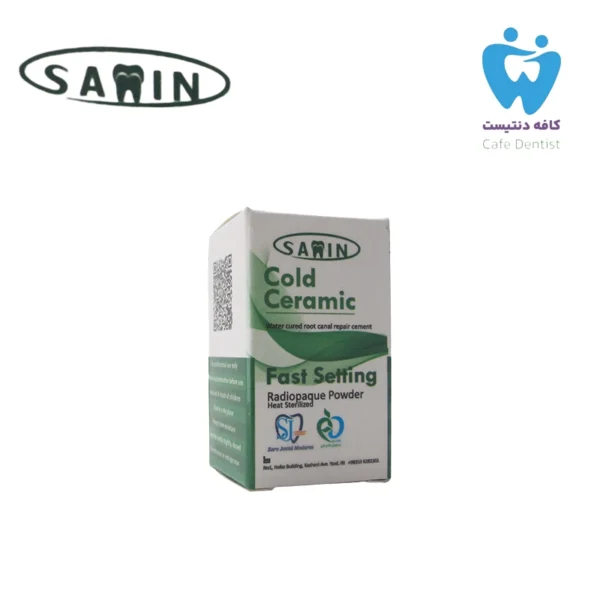 IVOCLAR SpeedCEM Plus Refill Yellow