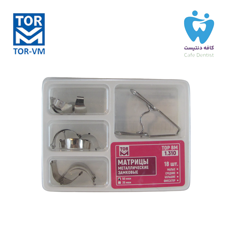 TorVM Matrix Sectional Saddle Kit TorVM Matrix Sectional Saddle Kit