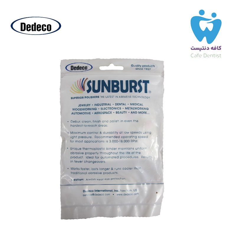 composite disc sunburst1 خرید مواد دندان پزشکی با بهترین قیمت و کیفیت