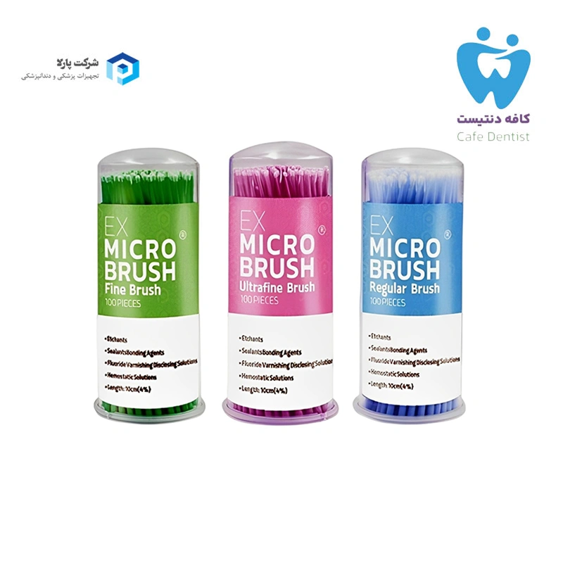 میکرو براش پارلا - Parla Micro Brush