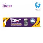نوار اره بین دندانی دی دی اس دنت - DDS Dent Microcut serrated strips