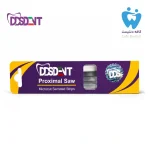 نوار اره بین دندانی دی دی اس دنت - DDS Dent Microcut serrated strips