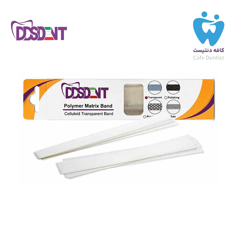 نوار شفاف ماتریکس سلولوئیدی مستقیم DDS Dent خرید مواد دندان پزشکی با بهترین قیمت و کیفیت