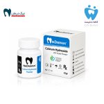 پودر کلسیم هیدروکساید نیک درمان - NikDarman Calcium Hydroxide Powder