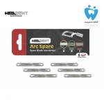 تیغه یدکی کمان پرداخت سمباده‌ای هیلدنت - Healdent arc spare blade interdental
