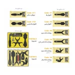 فتوکنتراستر فلزی منعطف فتوگرافی هیلدنت (یک عددی) - Healdent photo contraster - تصویر 9