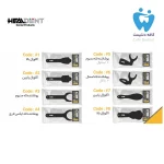 فتوکنتراستر پلیمری فتوگرافی هیلدنت (تک عددی) - Healdent photo contraster - تصویر 9