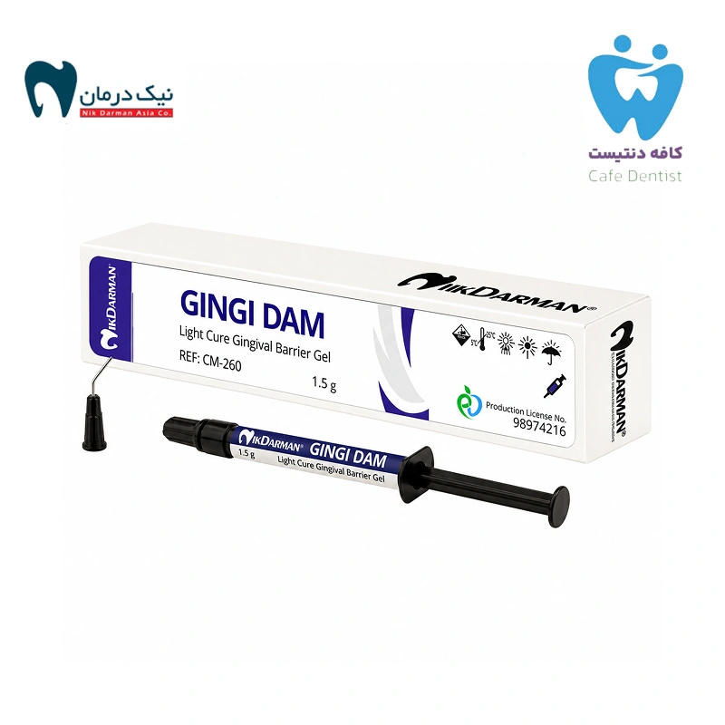 ژل محافظ لثه نیک درمان خرید مواد دندان پزشکی با بهترین قیمت و کیفیت