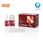 گلاس آینومر لوتینگ 1 هیوج - HUGE Glass Ionomer Luting I